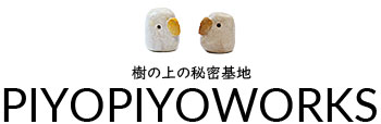 PIYOPIYOWORKS